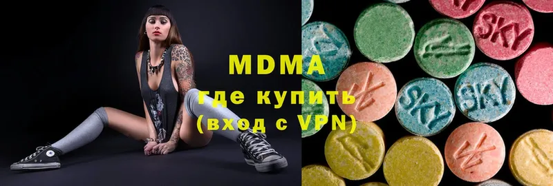 МДМА Molly Арамиль